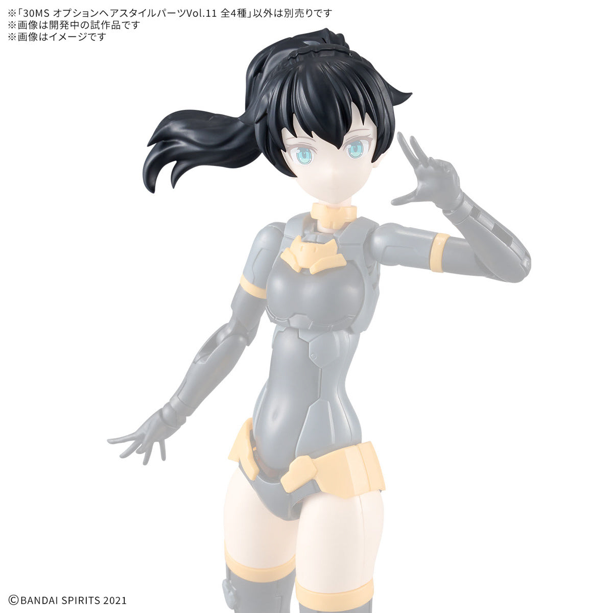 30MS Optional Hairstyle Parts Vol.11 1Box (4pcs)