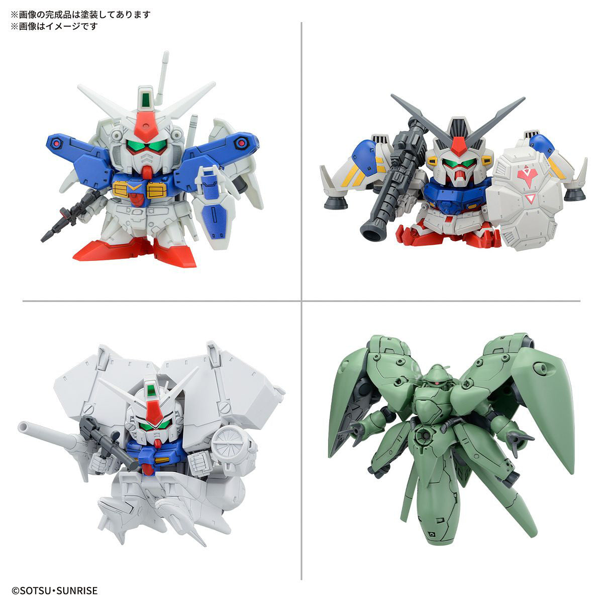 SD BB Senshi Mobile Suit Gundam 0083 Stardust Memory Set