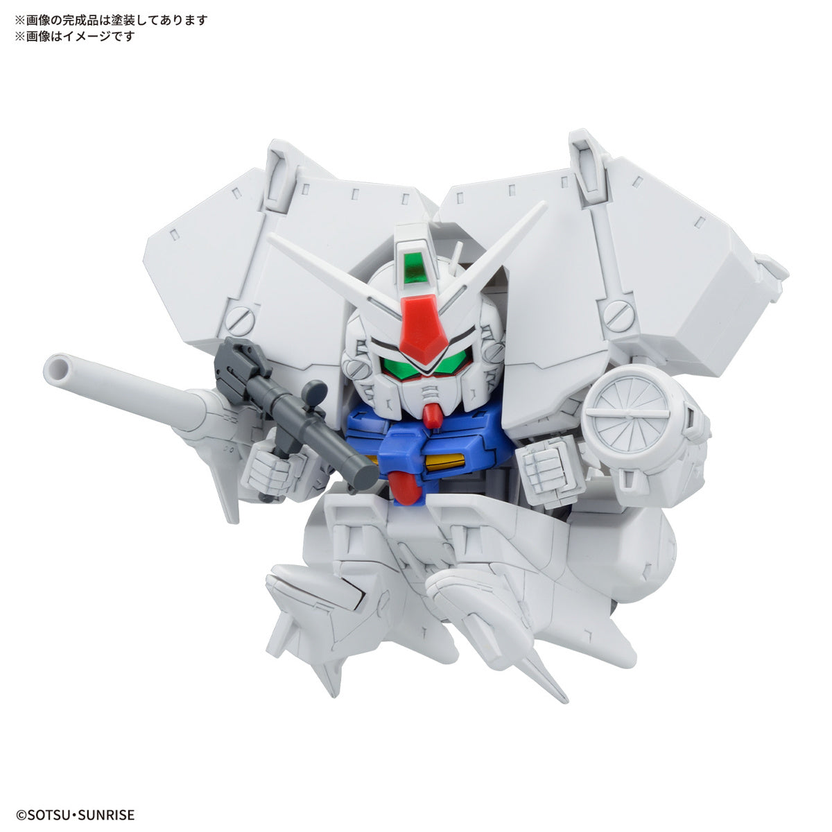 SD BB Senshi Mobile Suit Gundam 0083 Stardust Memory Set