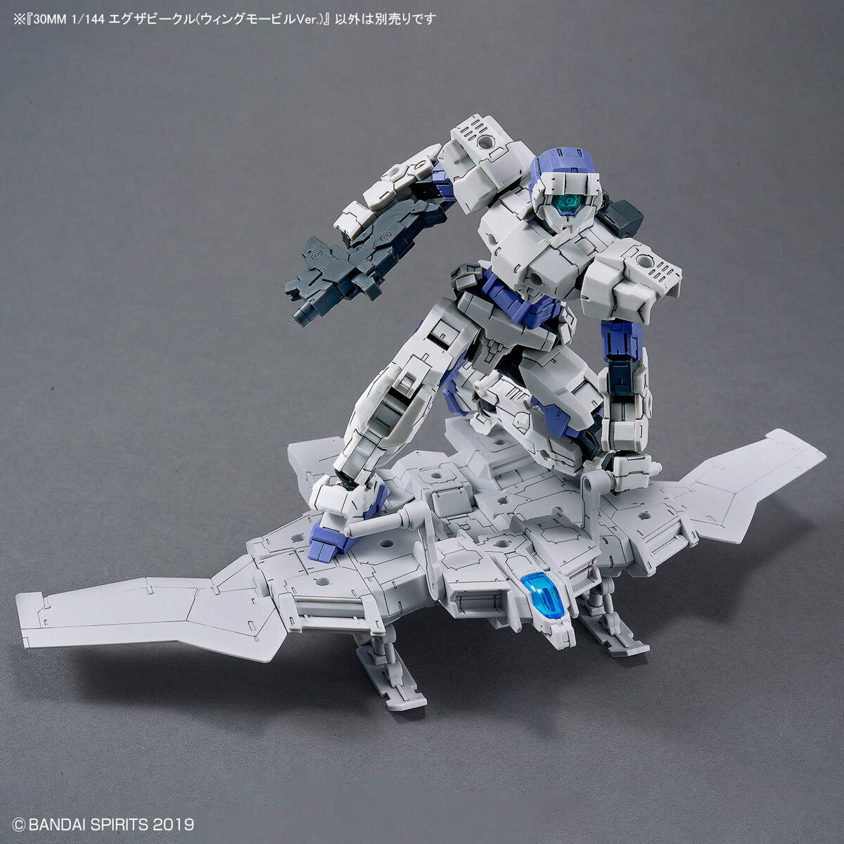 1/144 30MM EV-19 Exa Vehicle (Wing Mobile Ver.)