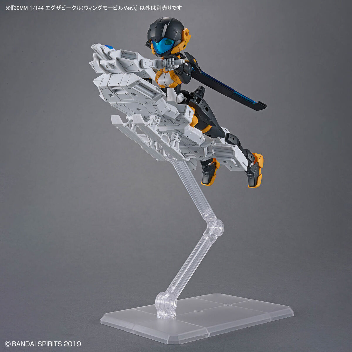 1/144 30MM EV-19 Exa Vehicle (Wing Mobile Ver.)