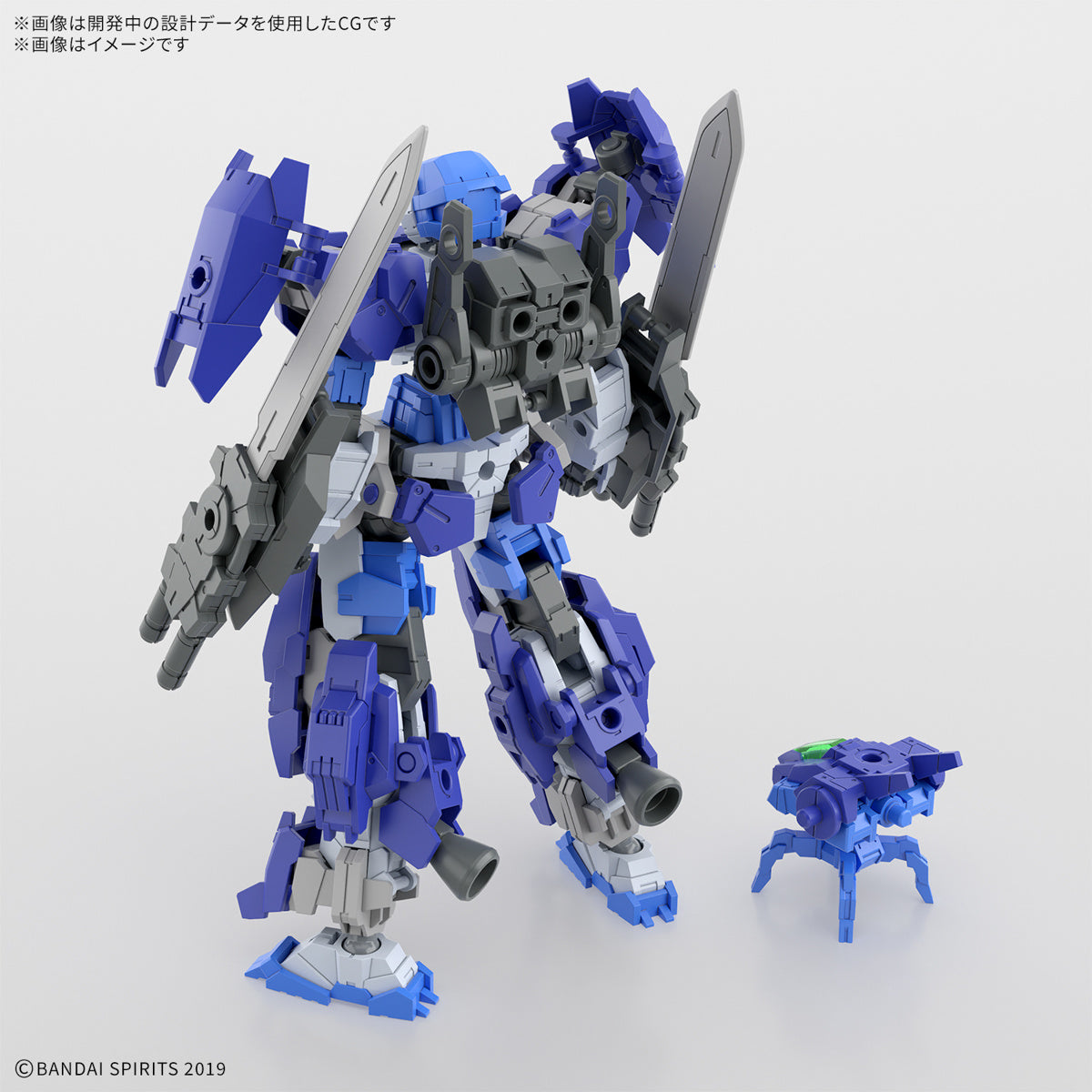 1/144 30MM 67 eEXM-17FA Full Armor Alto