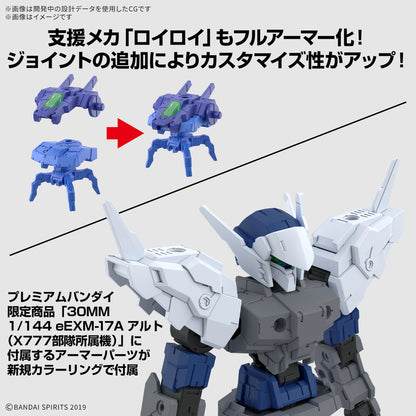 1/144 30MM 67 eEXM-17FA Full Armor Alto