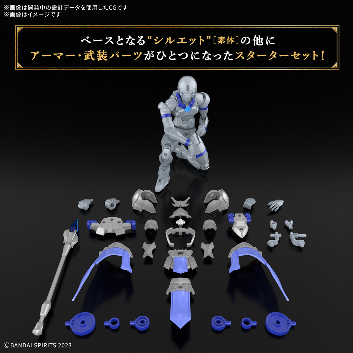 1/144 30 Minutes Fantasy 30MF 05 Liber Priest