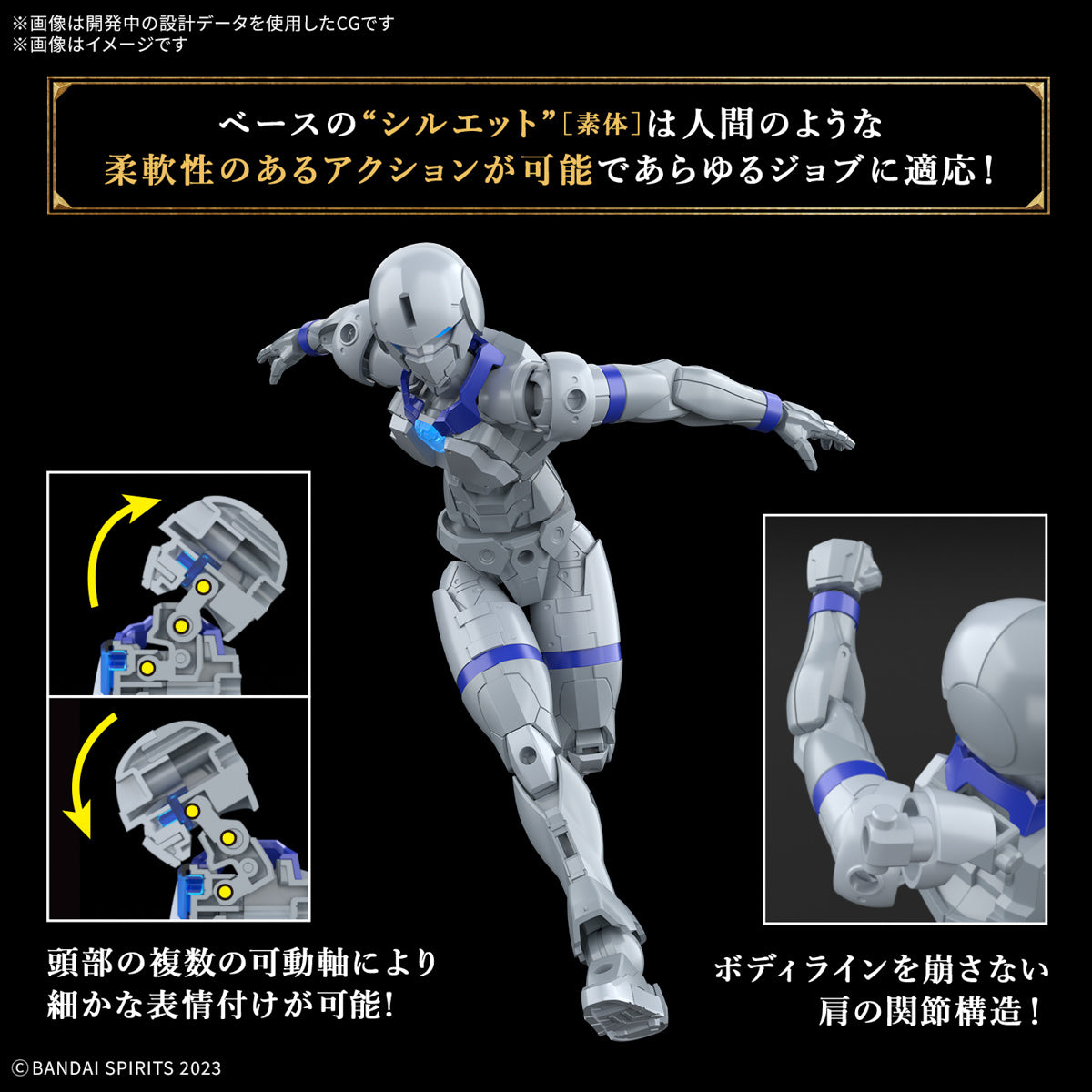 1/144 30 Minutes Fantasy 30MF 05 Liber Priest