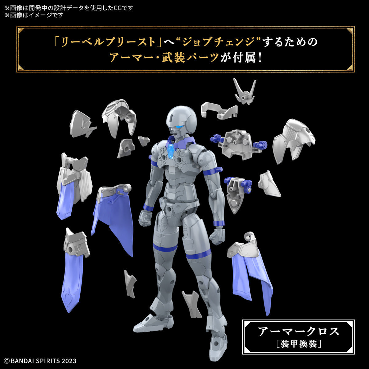 1/144 30 Minutes Fantasy 30MF 05 Liber Priest