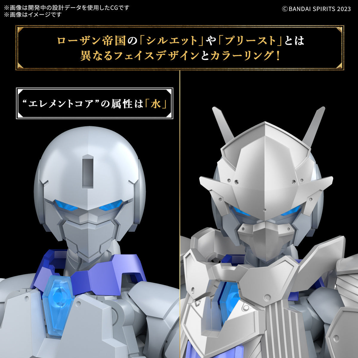 1/144 30 Minutes Fantasy 30MF 05 Liber Priest