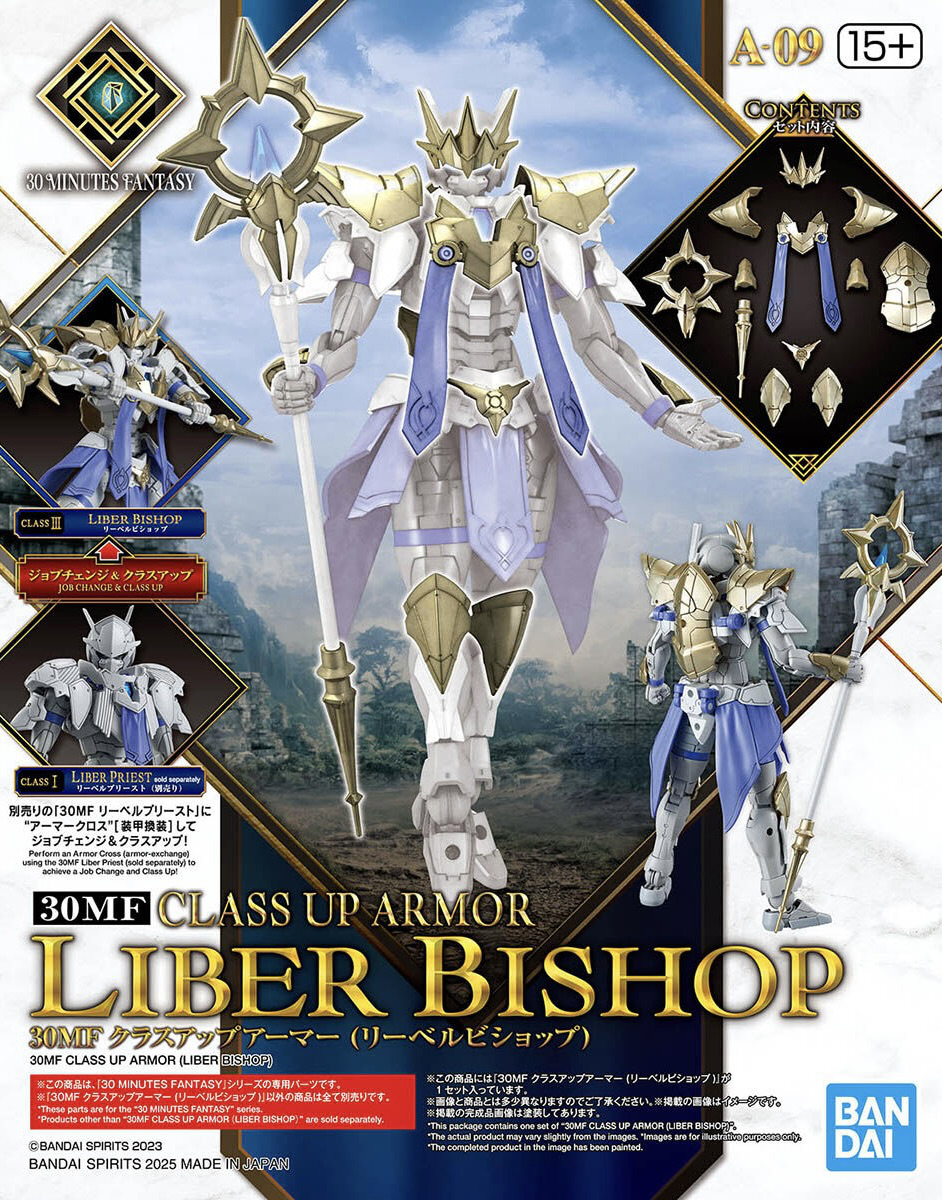1/144 30 Minutes Fantasy 30MF A-09 Class Up Armor (Liber Bishop)