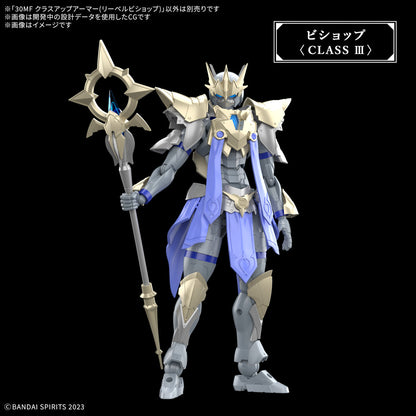 1/144 30 Minutes Fantasy 30MF A-09 Class Up Armor (Liber Bishop)