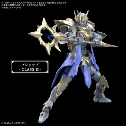 1/144 30 Minutes Fantasy 30MF A-09 Class Up Armor (Liber Bishop)