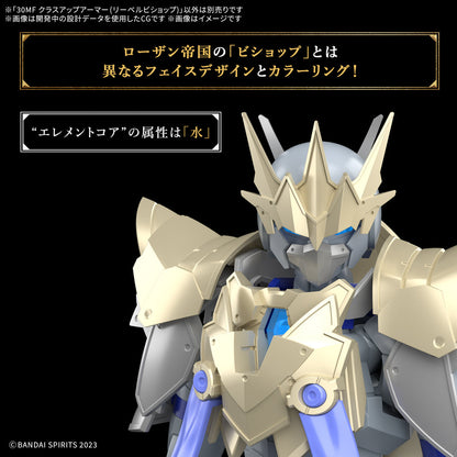 1/144 30 Minutes Fantasy 30MF A-09 Class Up Armor (Liber Bishop)