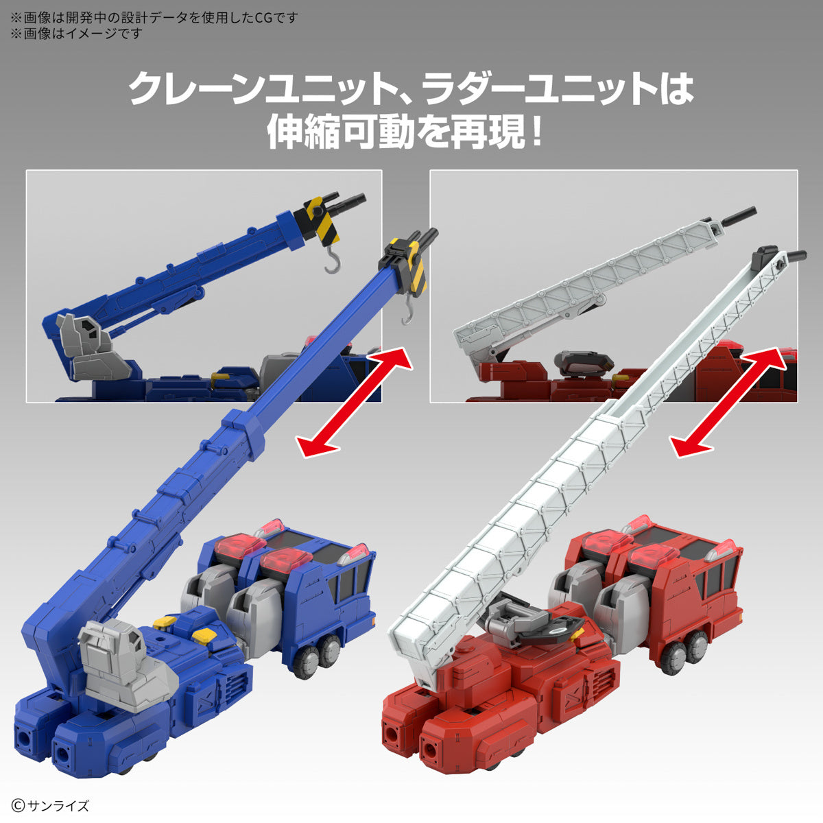 HG Choryujin (King of Braves GaoGaiGar)