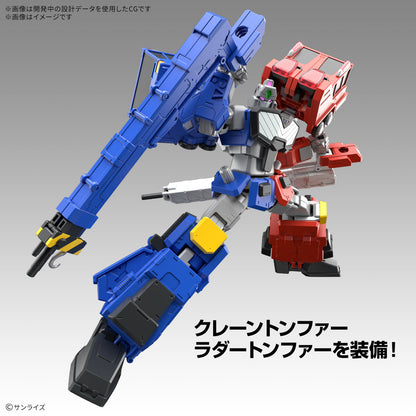 HG Choryujin (King of Braves GaoGaiGar)