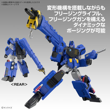 HG Choryujin (King of Braves GaoGaiGar)