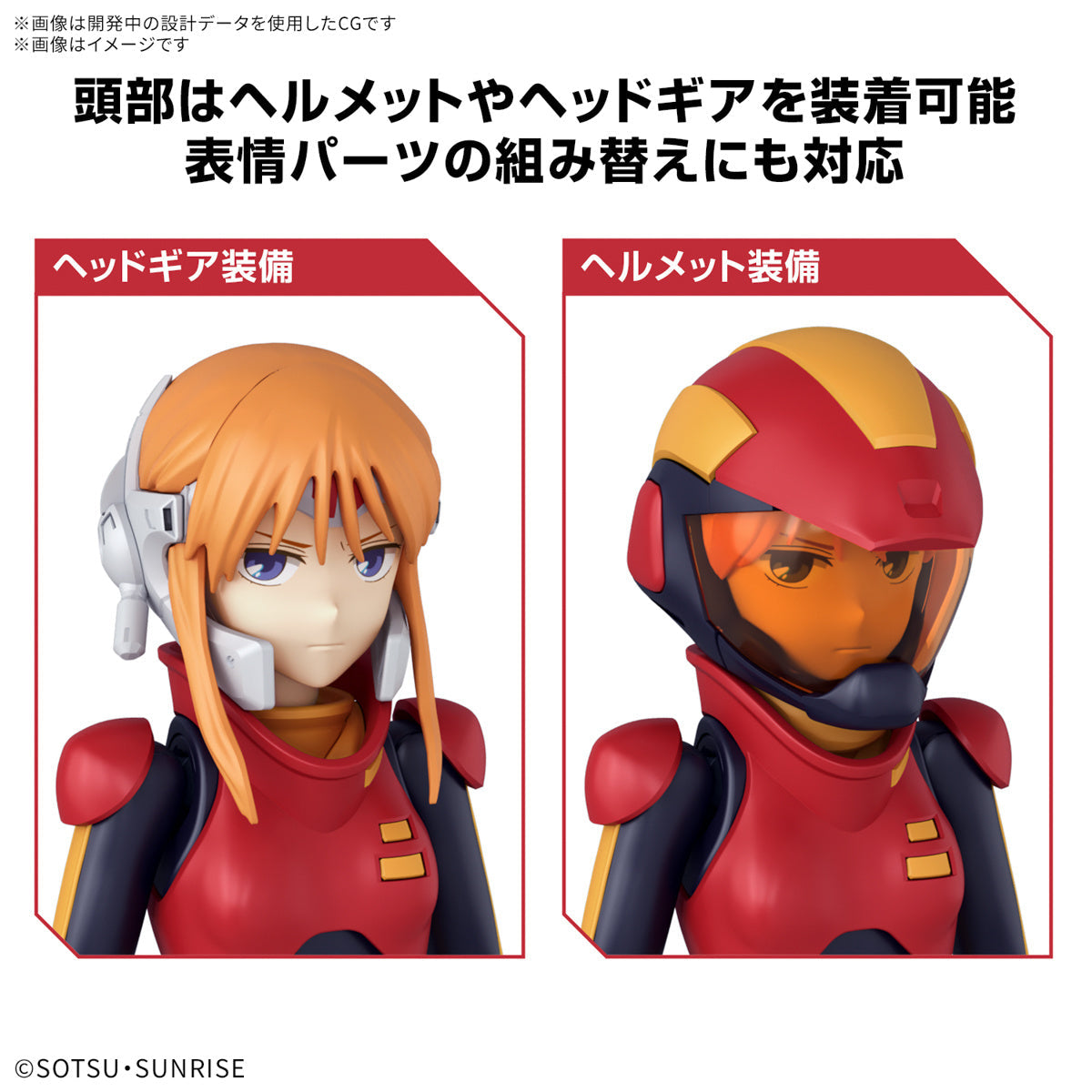 Bandai Figure Rise Standard Ple Two (Mobile Suit Gundam ZZ)