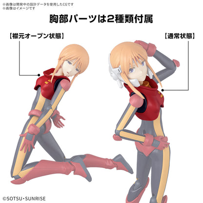 Bandai Figure Rise Standard Ple Two (Mobile Suit Gundam ZZ)