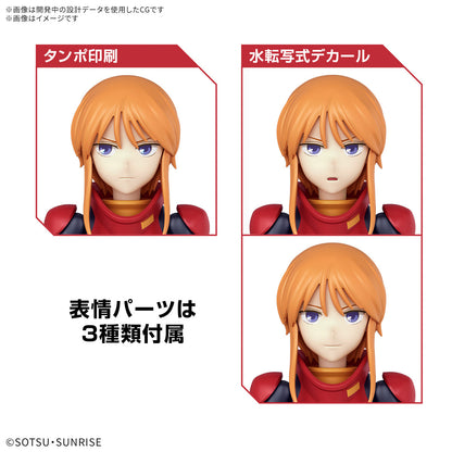 Bandai Figure Rise Standard Ple Two (Mobile Suit Gundam ZZ)