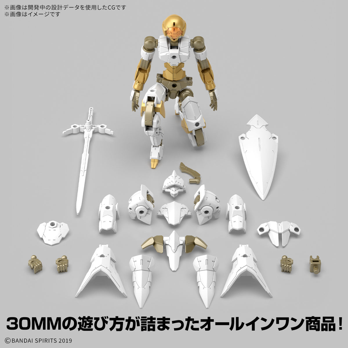 1/144 30MM 68 30MM EXM-A9rk Spinatio (Royal Knight Type)