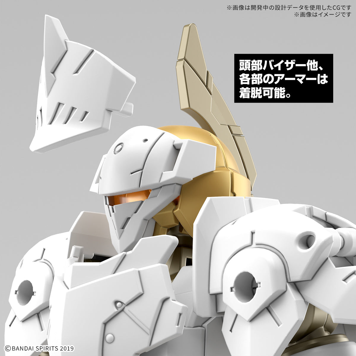 1/144 30MM 68 30MM EXM-A9rk Spinatio (Royal Knight Type)