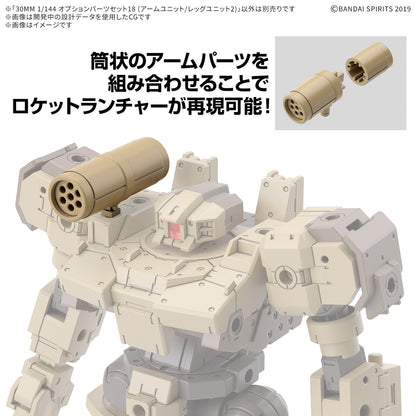 1/144 30MM w-32 Option Parts Set 18 (Arm Unit / Leg Unit 2)