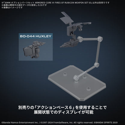 30MM Armored Core VI Fires of Rubicon Option Parts 03 Weapon Set 03