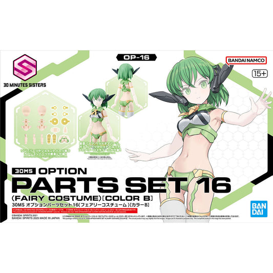 30MS OP-16 Option Parts Set 16 (Fairy Costume) (Color B)