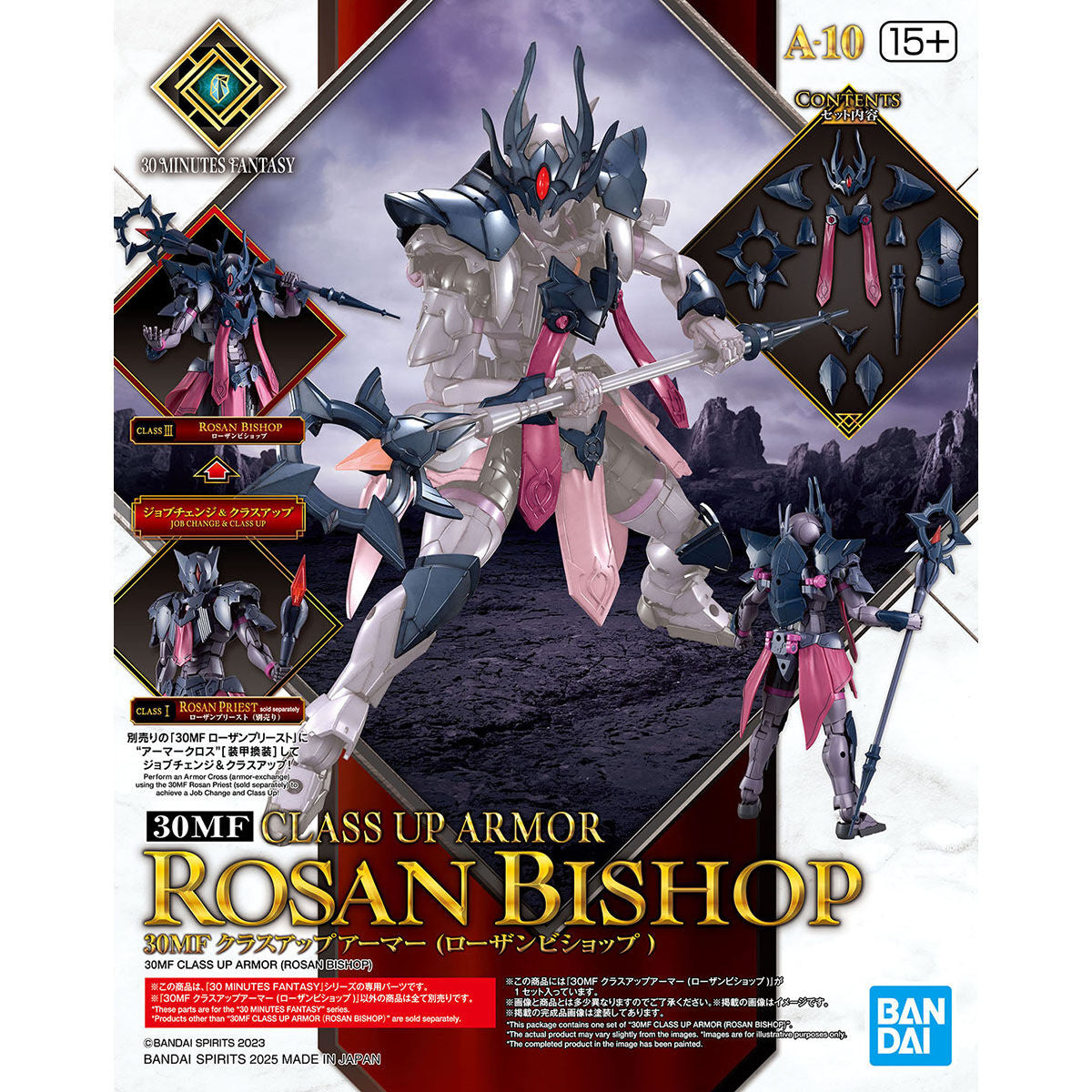 1/144 30 Minutes Fantasy 30MF A-10 Class Up Armor (Rozen Bishop)