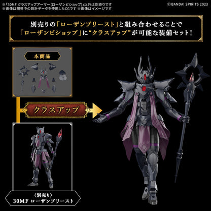 1/144 30 Minutes Fantasy 30MF A-10 Class Up Armor (Rozen Bishop)