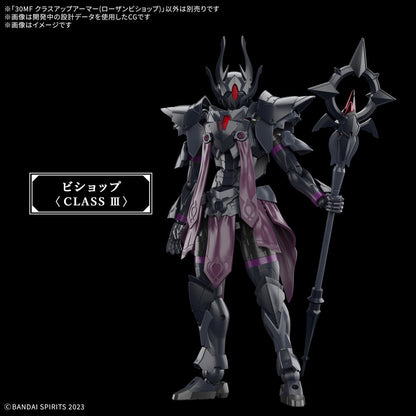 1/144 30 Minutes Fantasy 30MF A-10 Class Up Armor (Rozen Bishop)