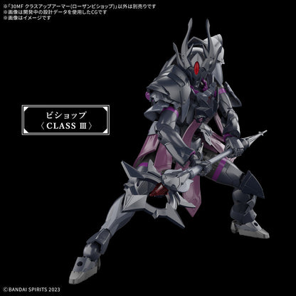 1/144 30 Minutes Fantasy 30MF A-10 Class Up Armor (Rozen Bishop)