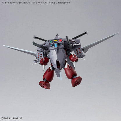 1/144 Gundam Option Parts Set Gunpla 15 (Cavalier Aifrid)