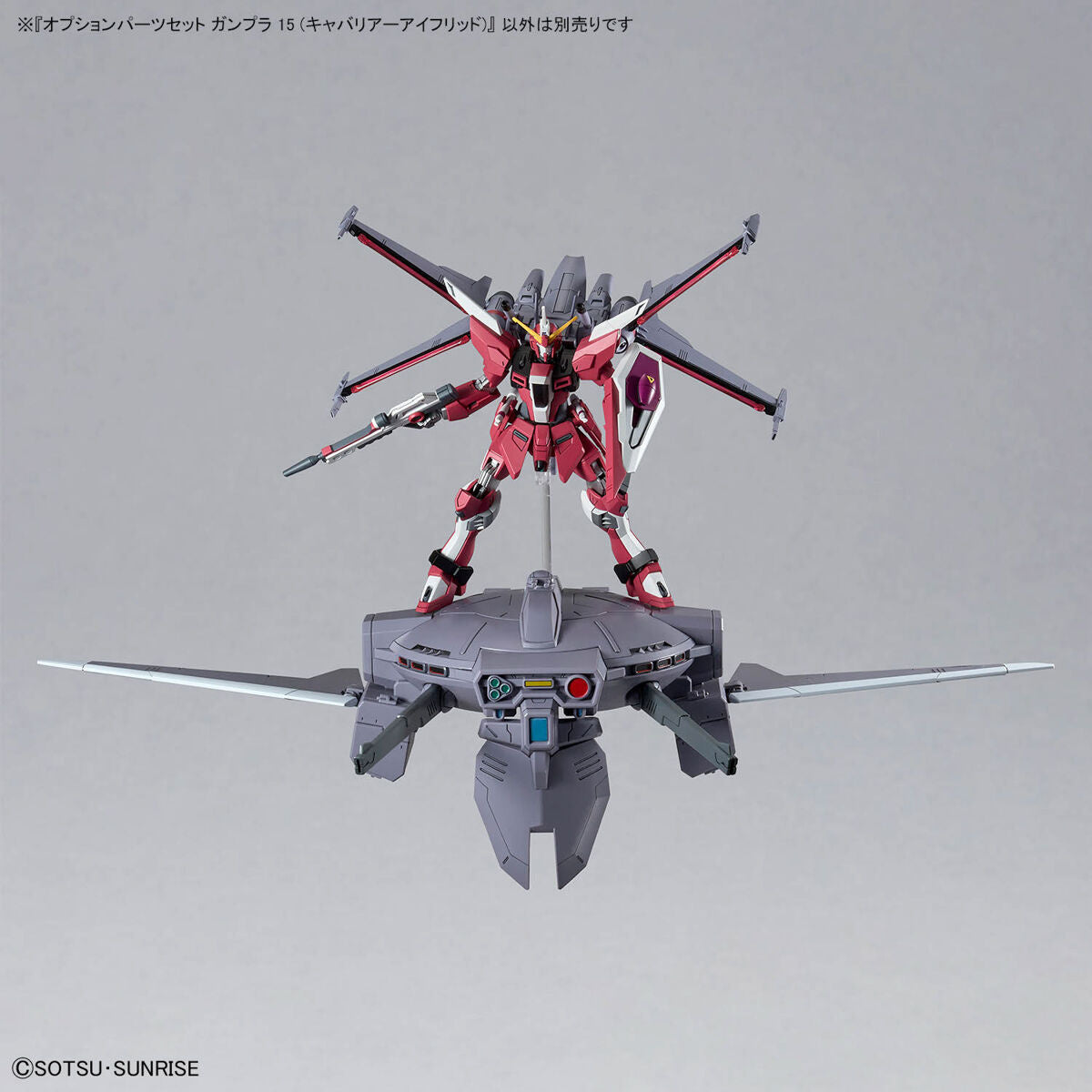 1/144 Gundam Option Parts Set Gunpla 15 (Cavalier Aifrid)