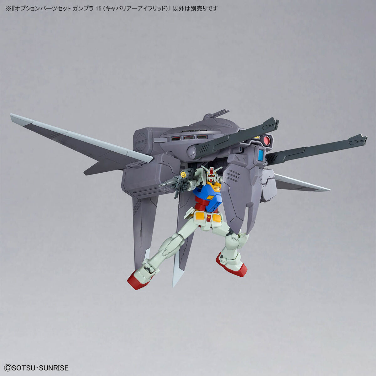 1/144 Gundam Option Parts Set Gunpla 15 (Cavalier Aifrid)