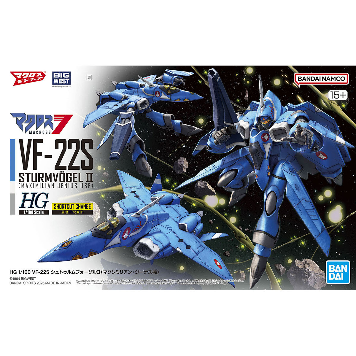 1/100 HG VF-22S Sturmvogel II (Maximillian Jenius Use)