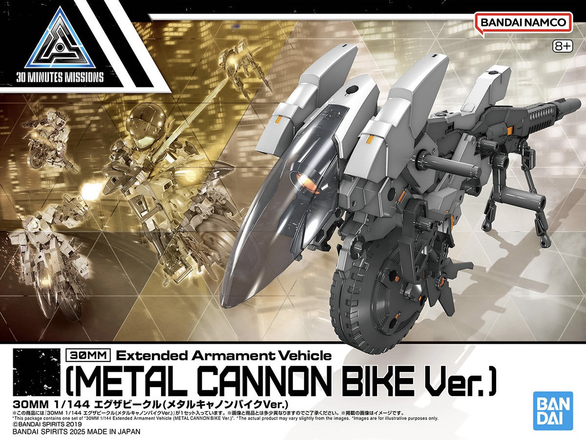 1/144 30MM EV-21 Exa Vehicle (Metal Cannon Bike Ver.)