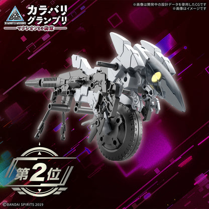 1/144 30MM EV-21 Exa Vehicle (Metal Cannon Bike Ver.)