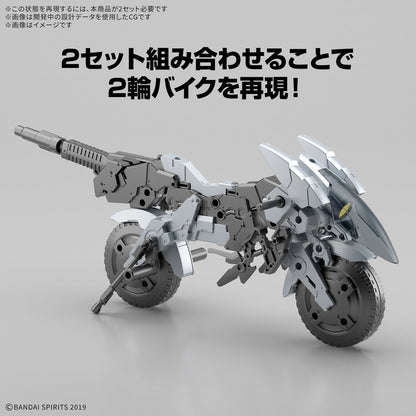 1/144 30MM EV-21 Exa Vehicle (Metal Cannon Bike Ver.)
