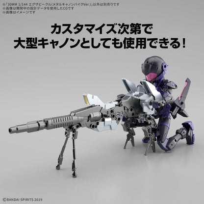 1/144 30MM EV-21 Exa Vehicle (Metal Cannon Bike Ver.)