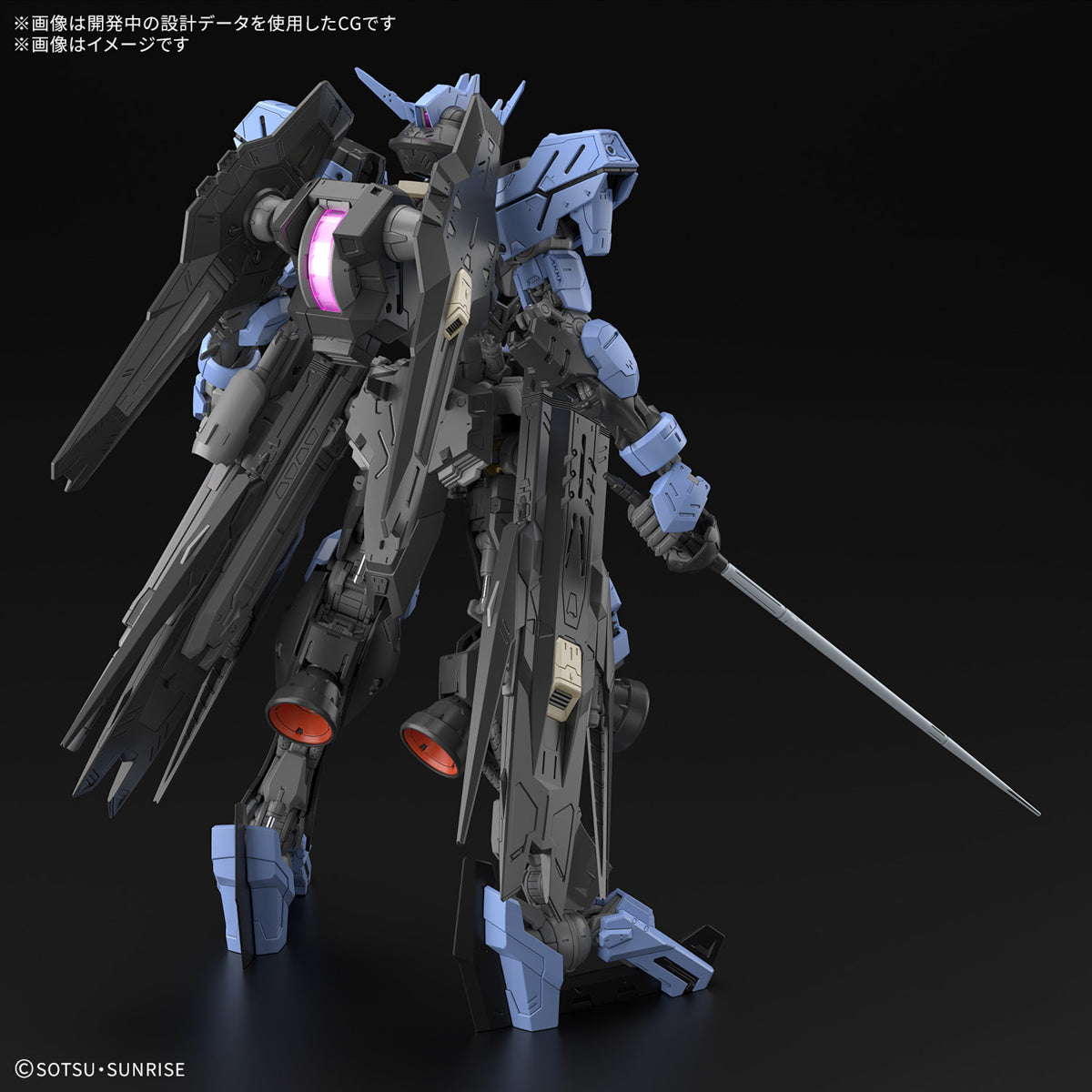 1/100 MG Gundam Vidar (Mobile Suit Gundam Iron-Blooded Orphans)