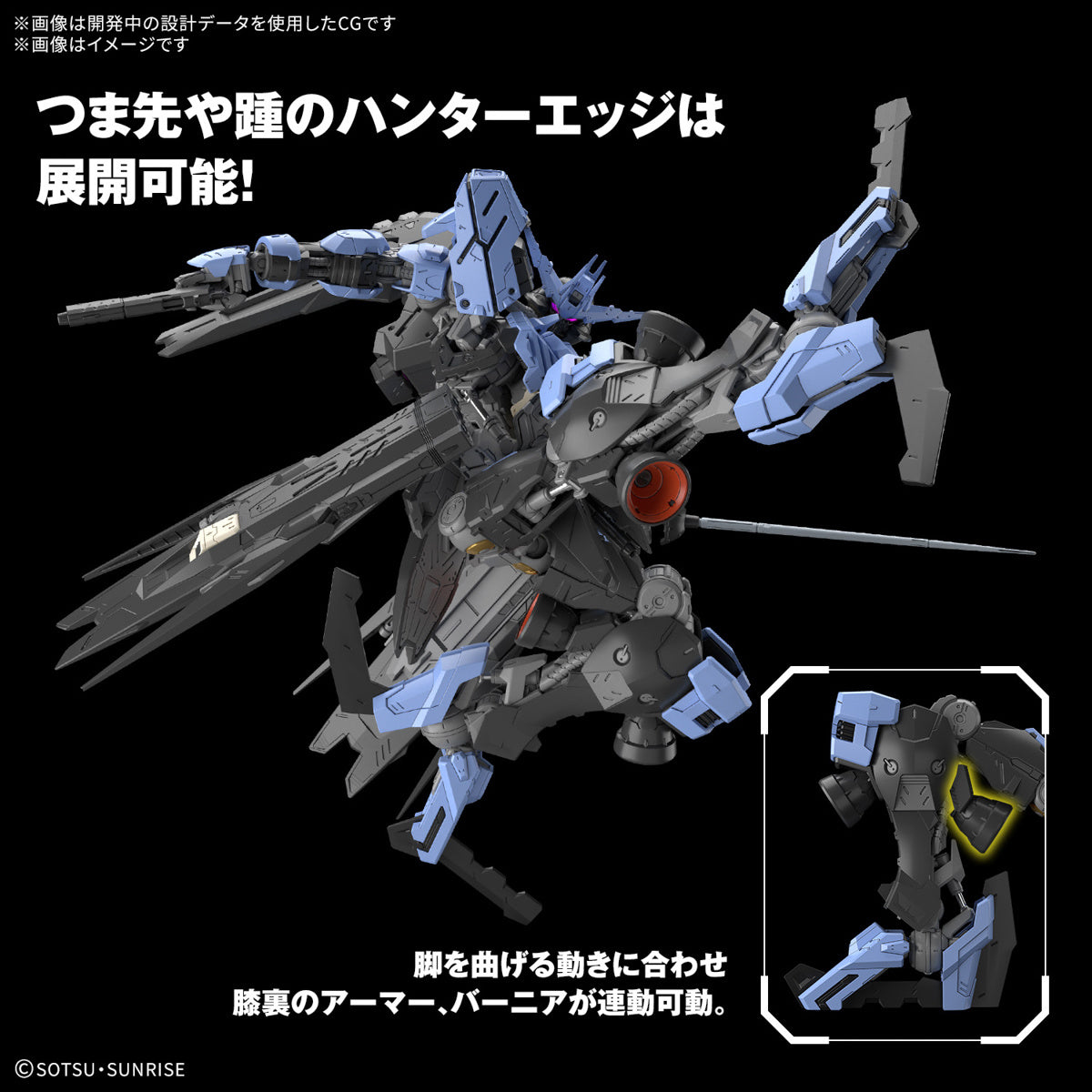 1/100 MG Gundam Vidar (Mobile Suit Gundam Iron-Blooded Orphans)