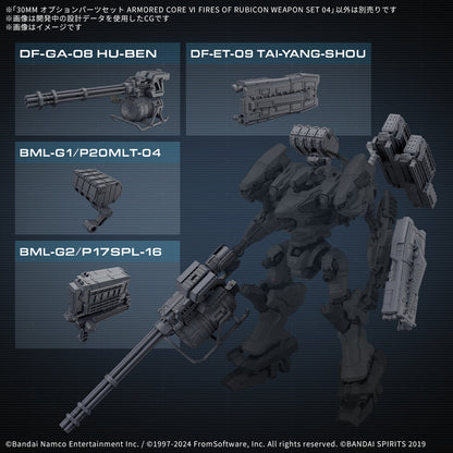 30MM Armored Core VI Fires of Rubicon Option Parts 04 Weapon Set 04