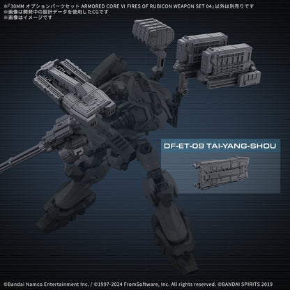 30MM Armored Core VI Fires of Rubicon Option Parts 04 Weapon Set 04