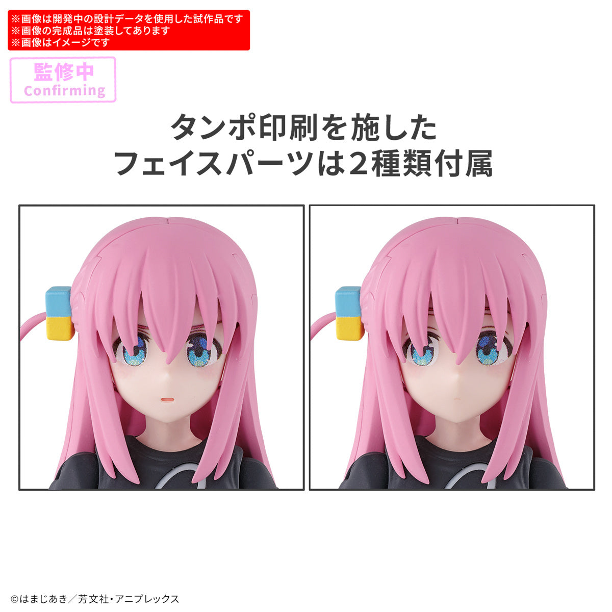 30MP Hitori Gotoh (Bocchi the Rock!)