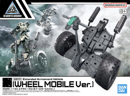 1/144 30MM EV-20 Exa Vehicle (Wheel Mobile Ver.)
