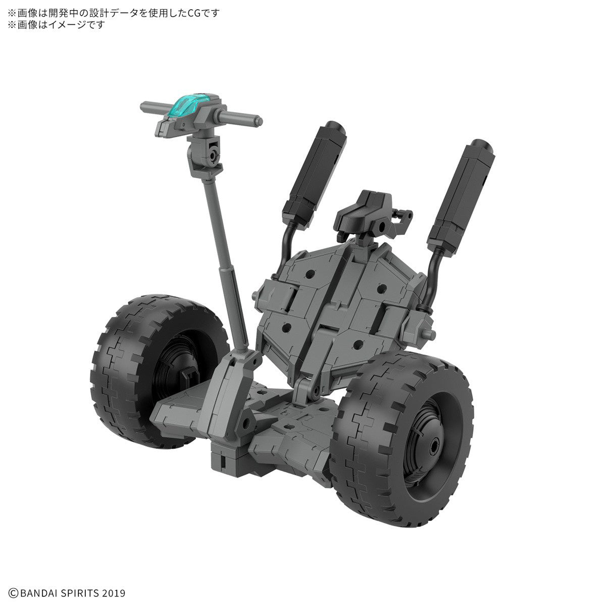 1/144 30MM EV-20 Exa Vehicle (Wheel Mobile Ver.)