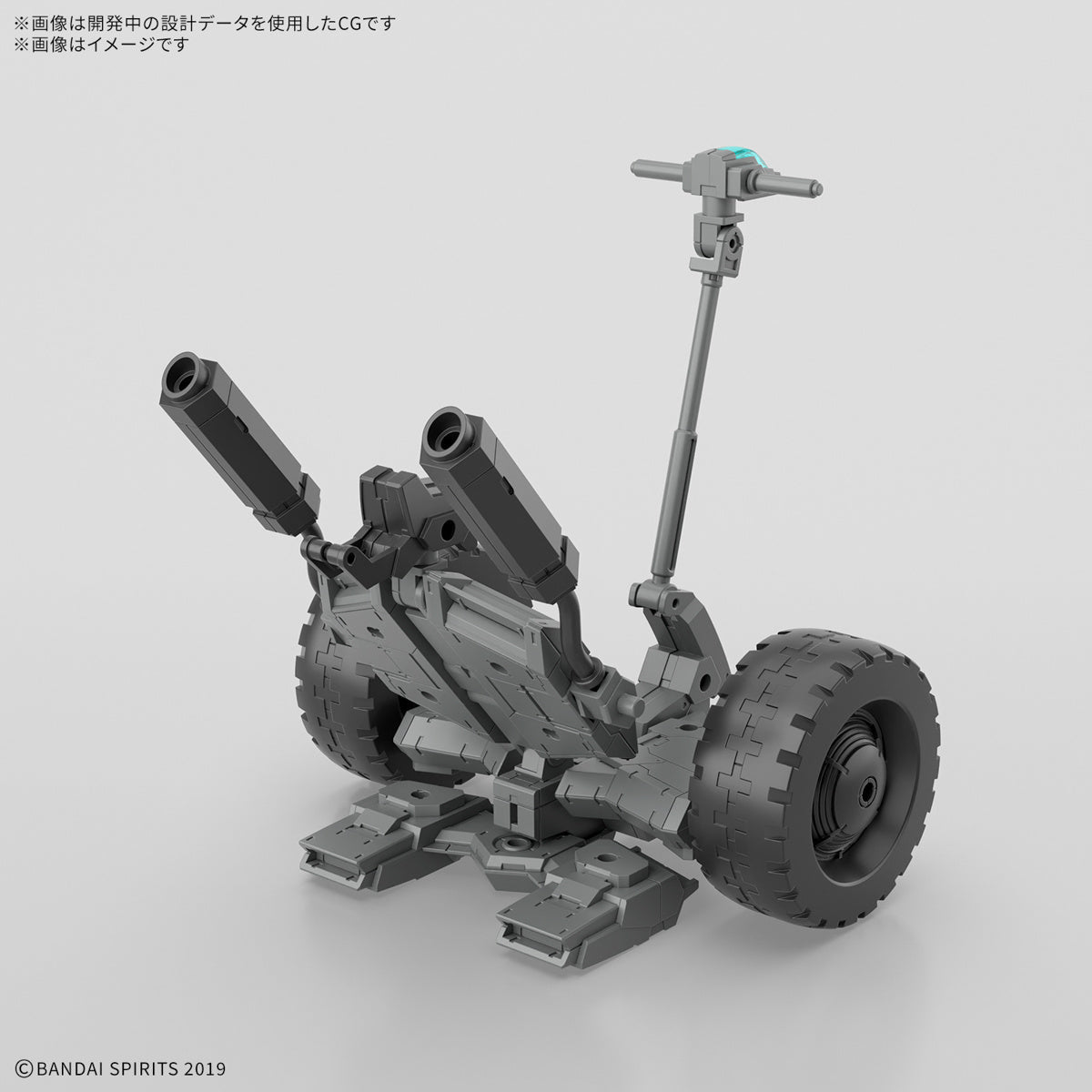1/144 30MM EV-20 Exa Vehicle (Wheel Mobile Ver.)