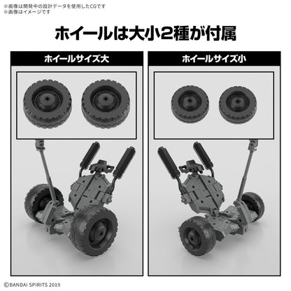 1/144 30MM EV-20 Exa Vehicle (Wheel Mobile Ver.)