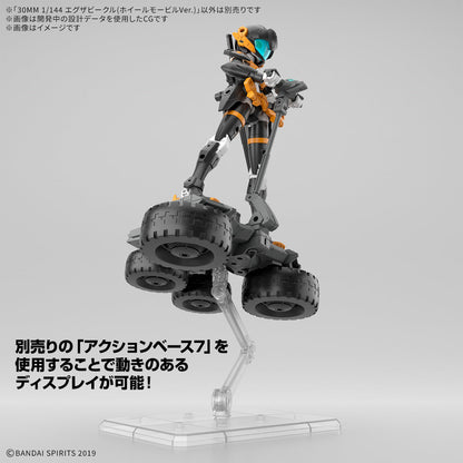 1/144 30MM EV-20 Exa Vehicle (Wheel Mobile Ver.)