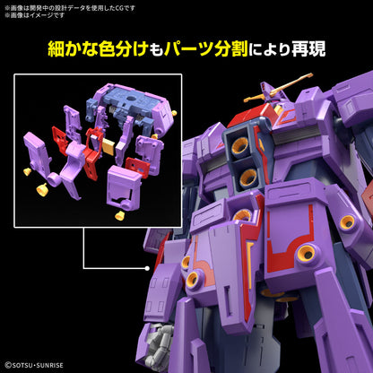 1/144 HGUC 261 Psycho Gundam Mk-II (Mobile Suit Zeta Gundam)