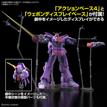 1/144 HGUC 261 Psycho Gundam Mk-II (Mobile Suit Zeta Gundam)